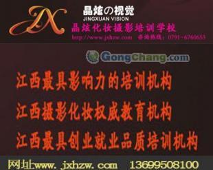 从儿童摄影到婚纱培训 摄影行业的多元经营之路